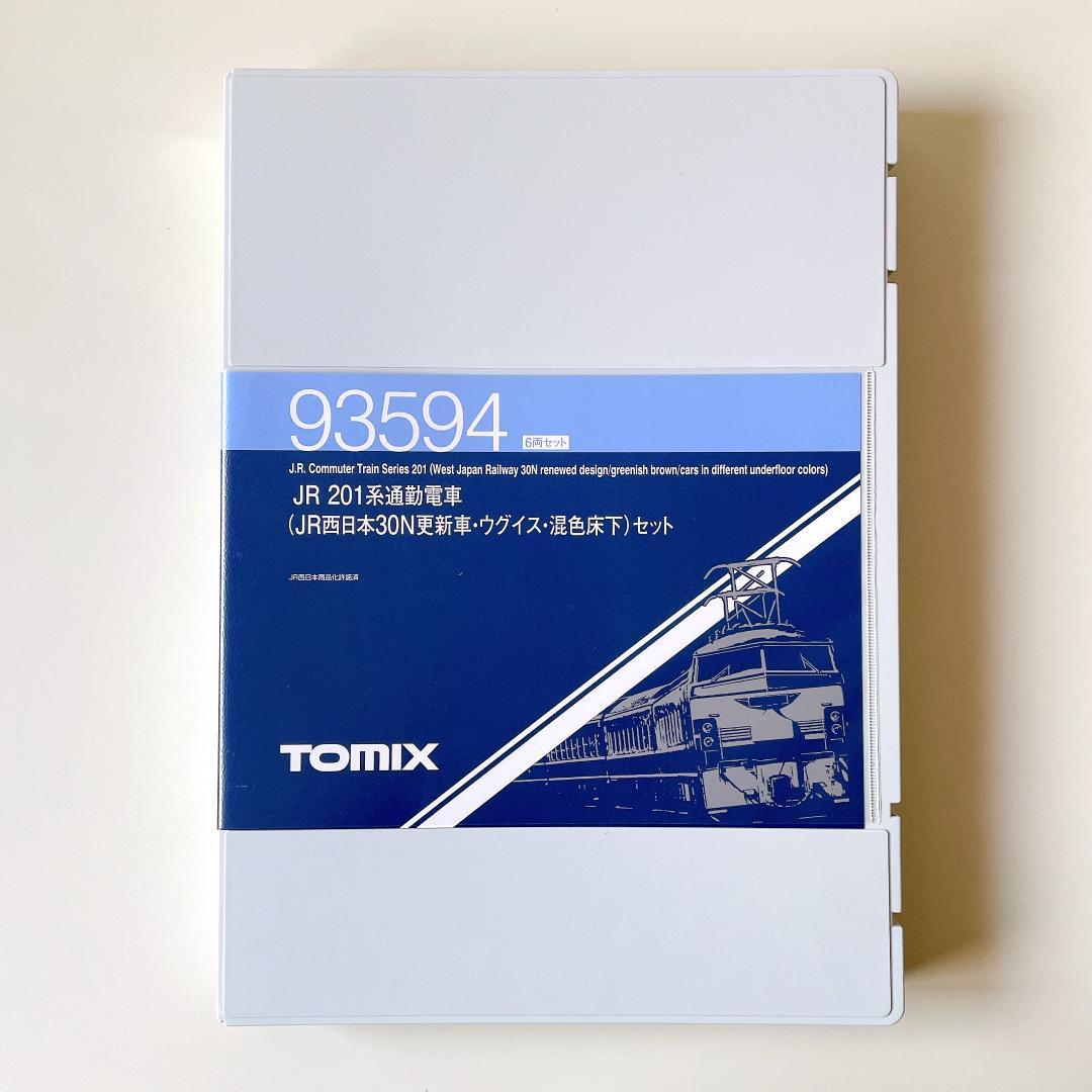 JR 201系通勤電車 西日本30N更新車・ウグイス・混色床下セット 93594