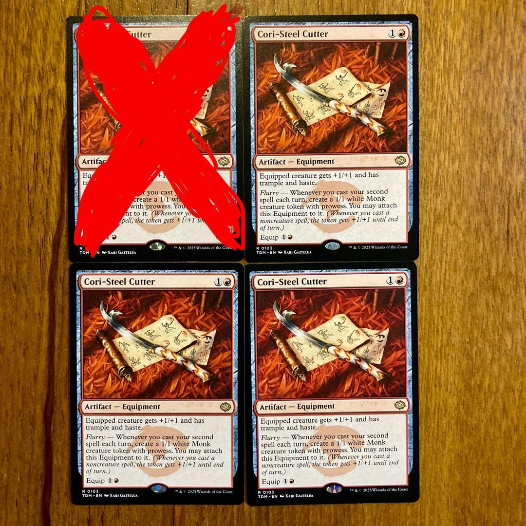 コーリ鋼の短刀　英語版3枚セット