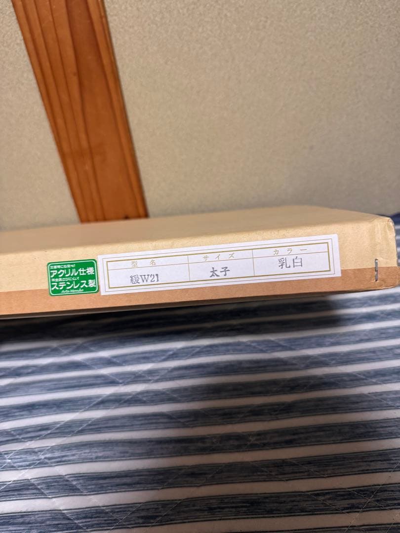 水彩画 風車の風景