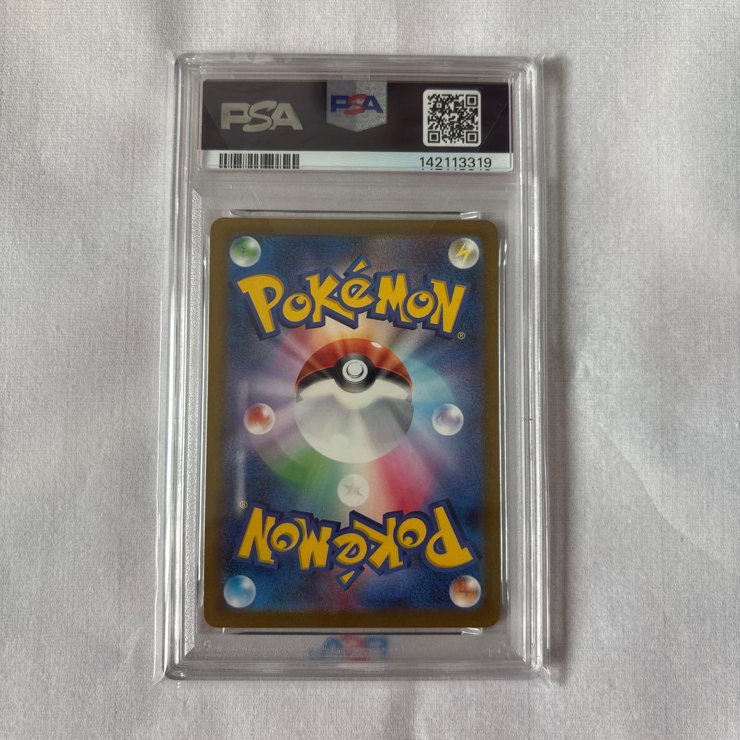 ポケモンカード メガカイリューex MA PSA10