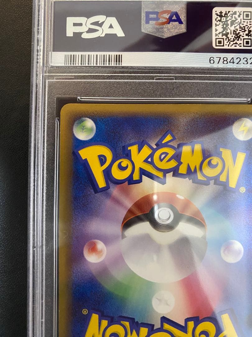 アーマルド δ-デルタ種 PSA10 ホロンの幻影 ポケモンカード