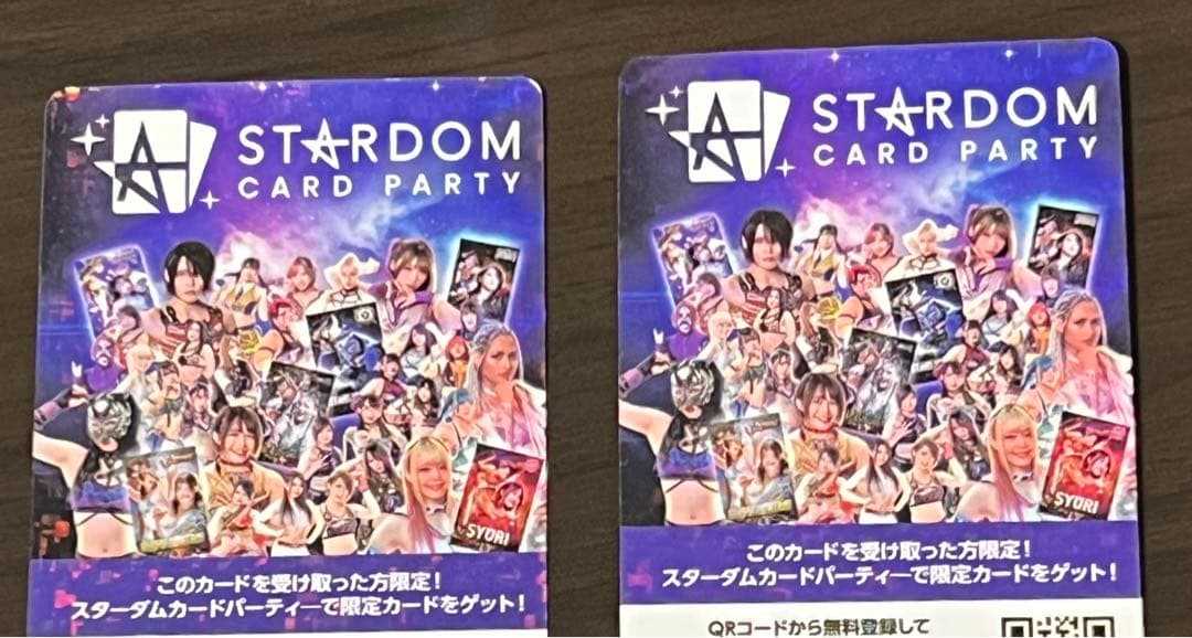 STARDAM トロフィー CDと岩谷麻優選手カード付き