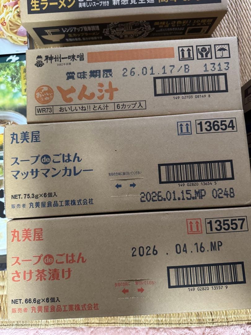 絶対お得！乾麺　パスタ　カップスープ　味噌汁　ラーメン　大量まとめ売りセット