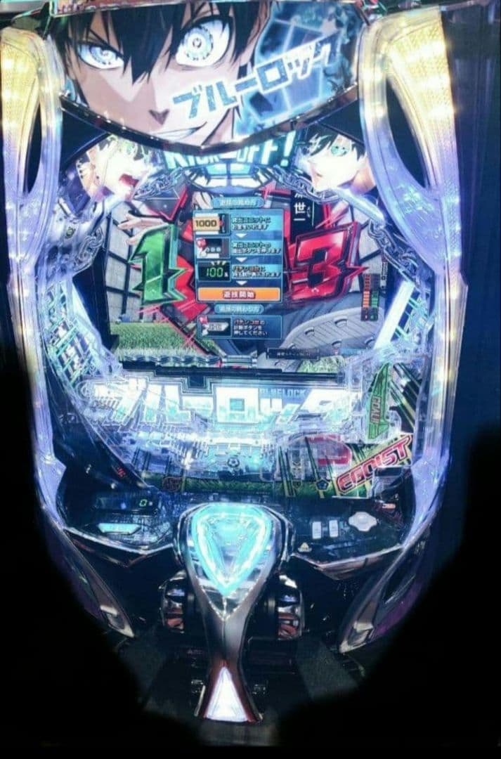パチンコ実機 ブルーロック スマパチユニット付㉑