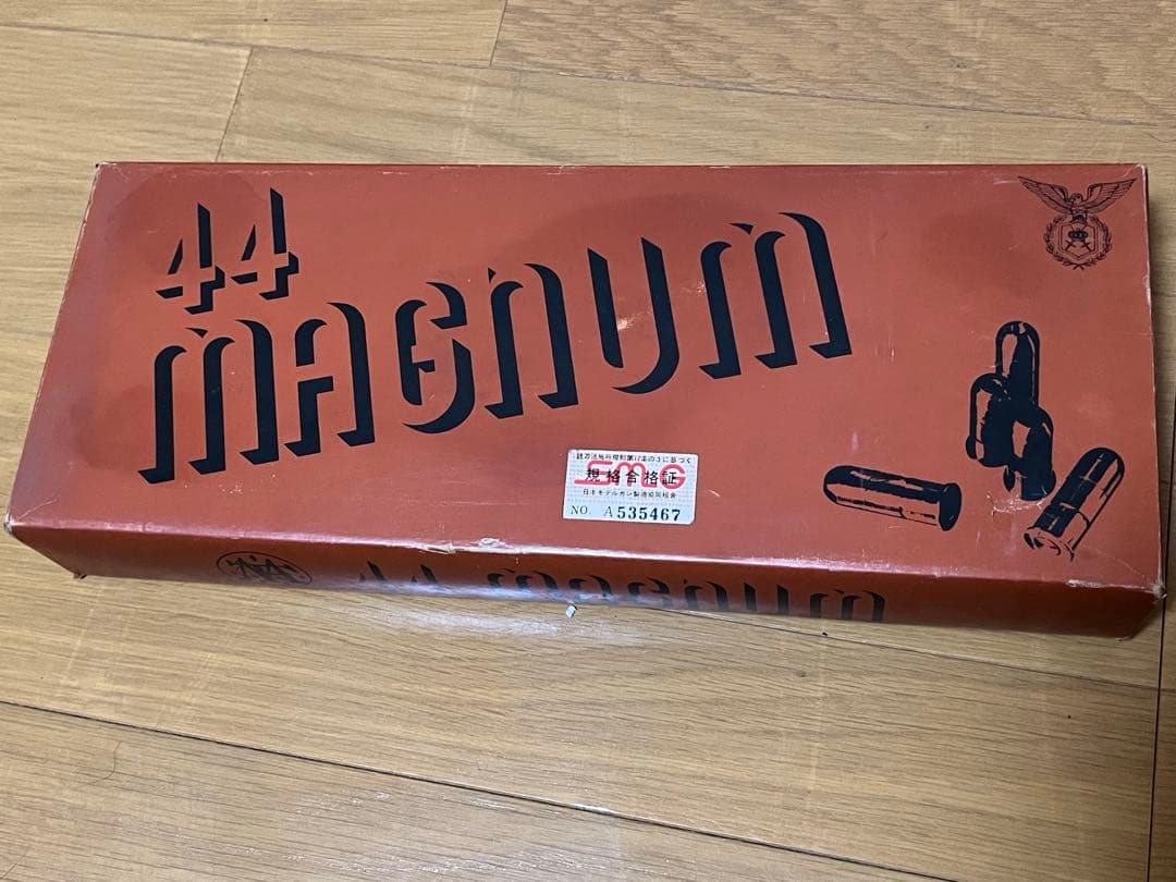 44マグナム8インチ