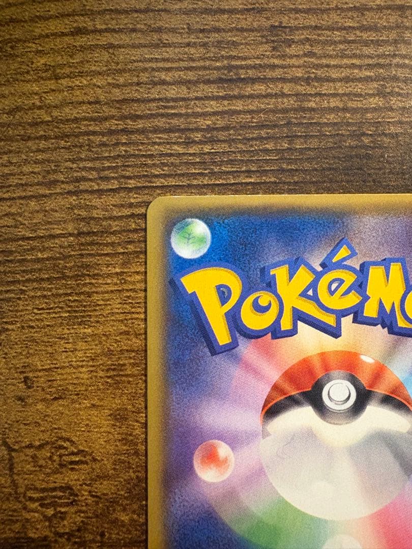 マグマ団 グラードンEX 美品 ポケモンカード