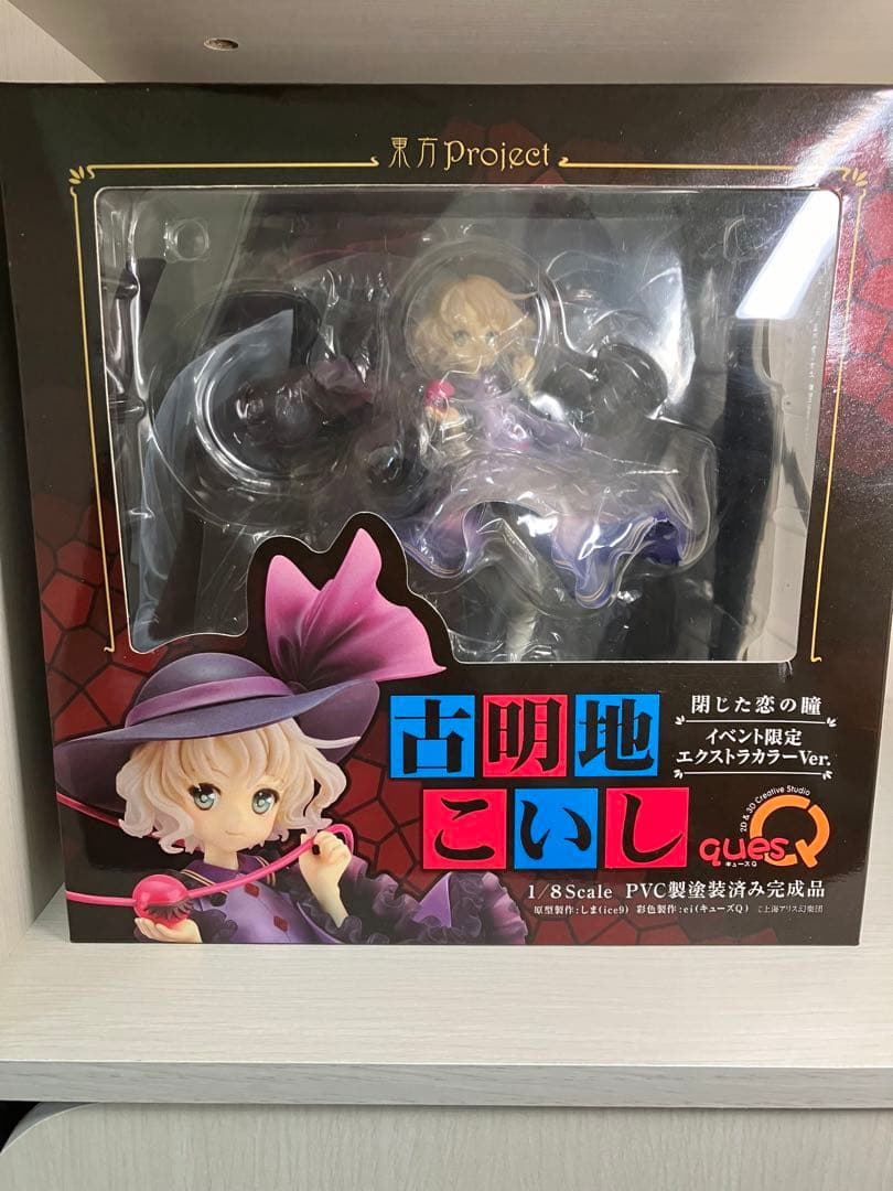 キューズQ 東方project 古明地こいし　例大祭限定　exカラー　フィギュア