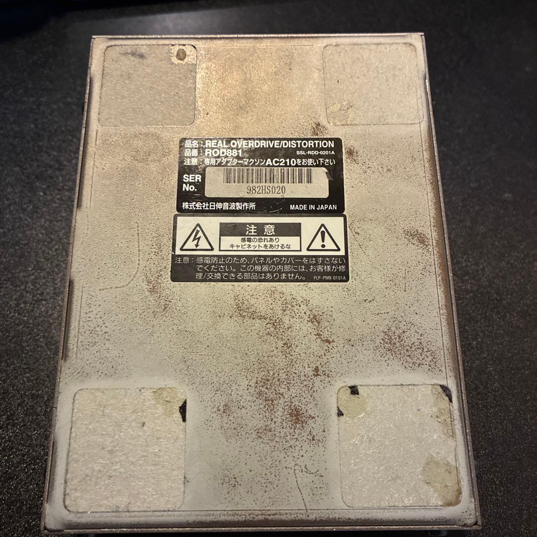 Maxon ROD881 オーバードライブ/ディストーション