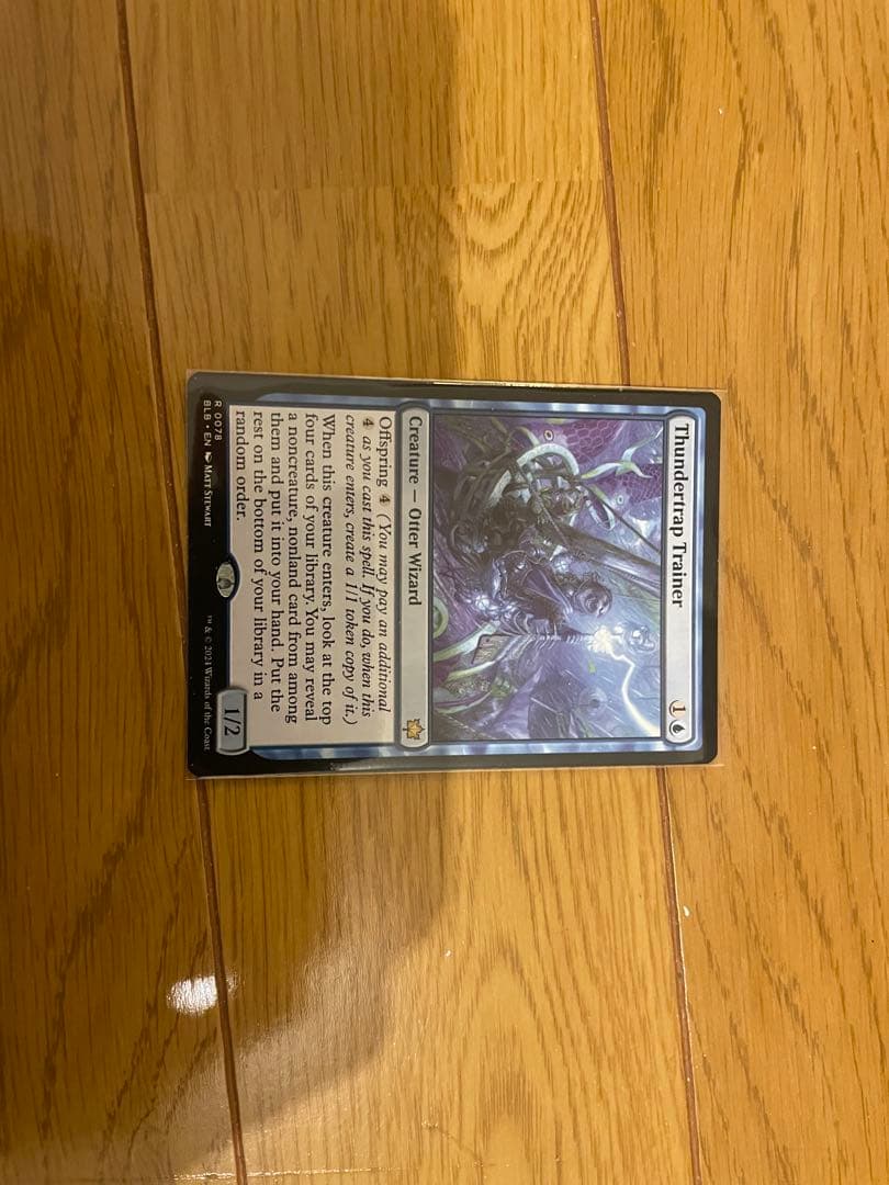 ブルームバロウ　マジック：ザ・ギャザリング プレイブースター　box　おまけつき