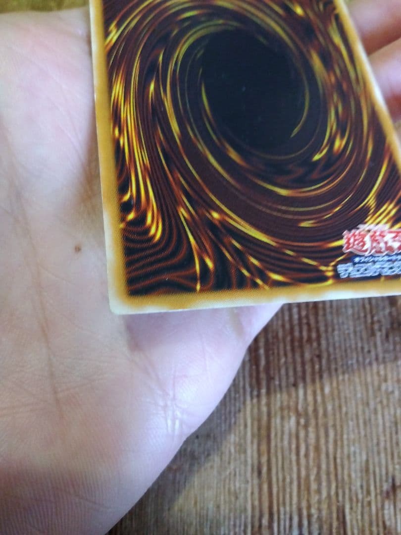 即日発送@えむ　青眼の白龍 ブルーアイズホワイトドラゴンレリーフSM-51