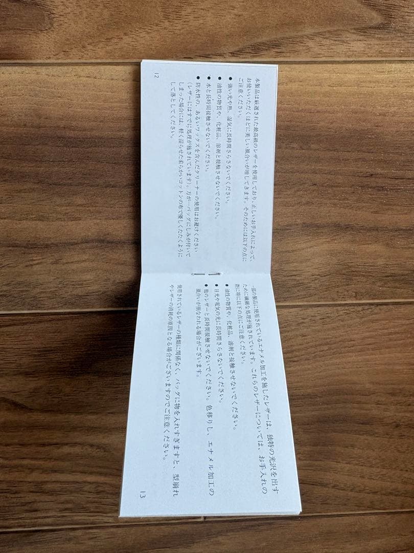 Cartier レザーカバー付きメモ台紙　黒