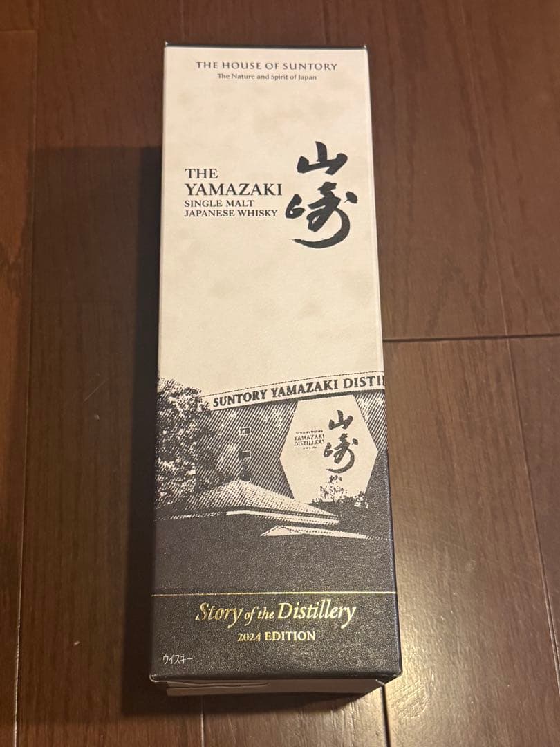 THE YAMAZAKI シングルモルトウイスキー 2024 EDITION