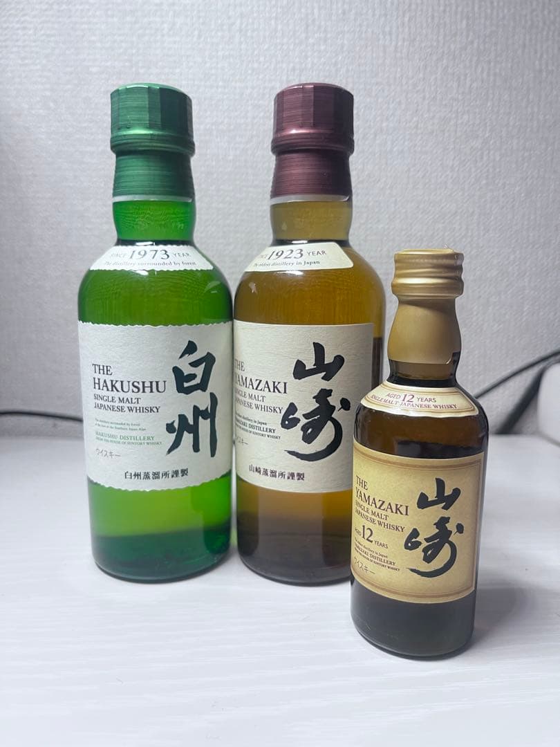 白州・山崎（180ml）・山崎12年（50ml）3点セット