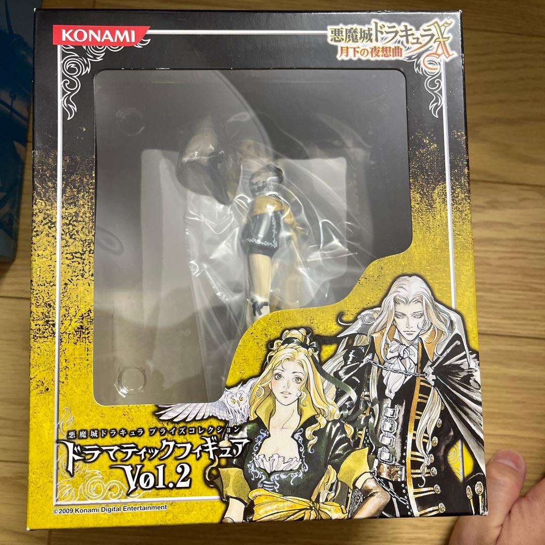 アルカード 悪魔城ドラキュラX 月下の夜想曲 ドラマティックフィギュアVol.2