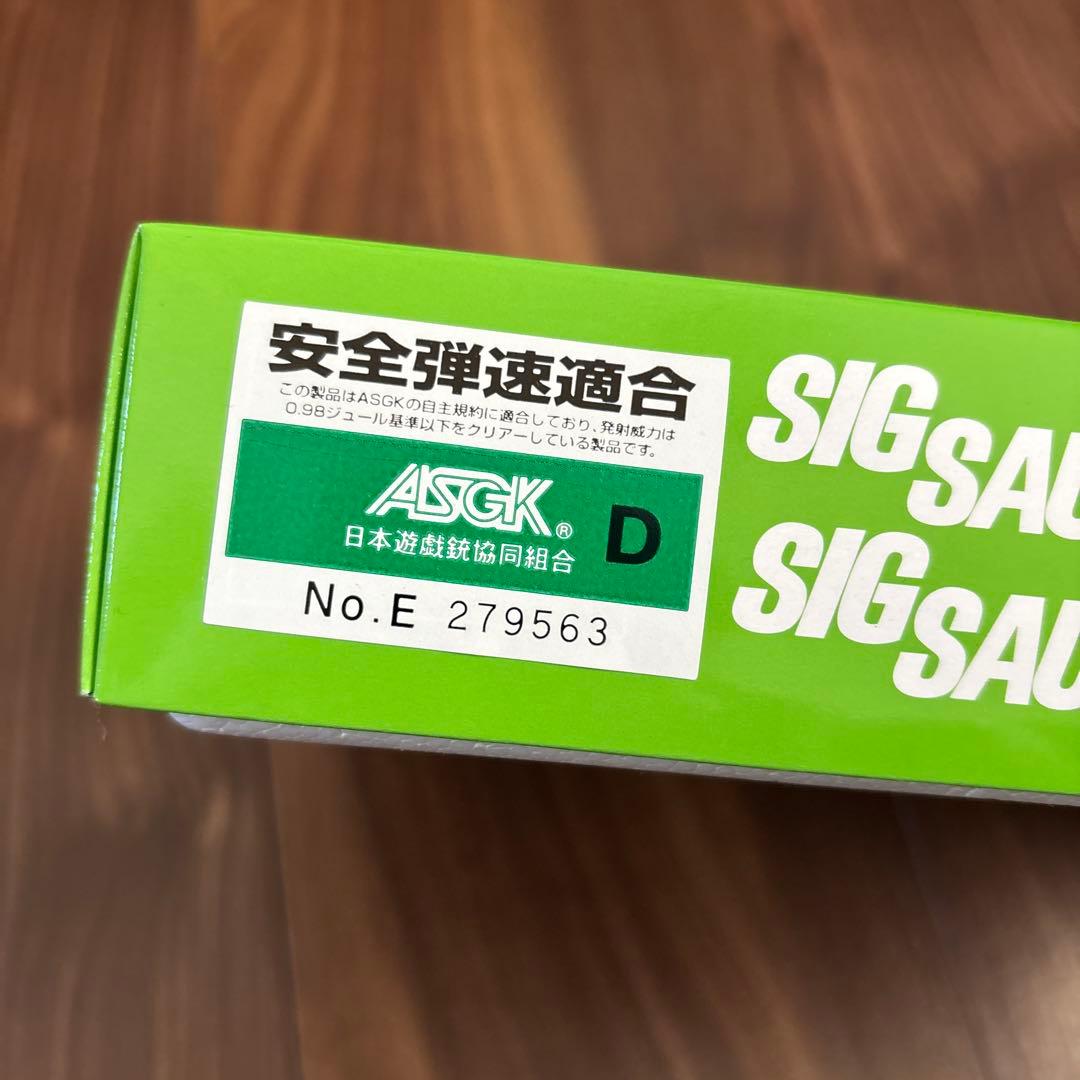 SIG SAUER P220IC ヘビーウェイト ガスガン 陸上自衛隊ver