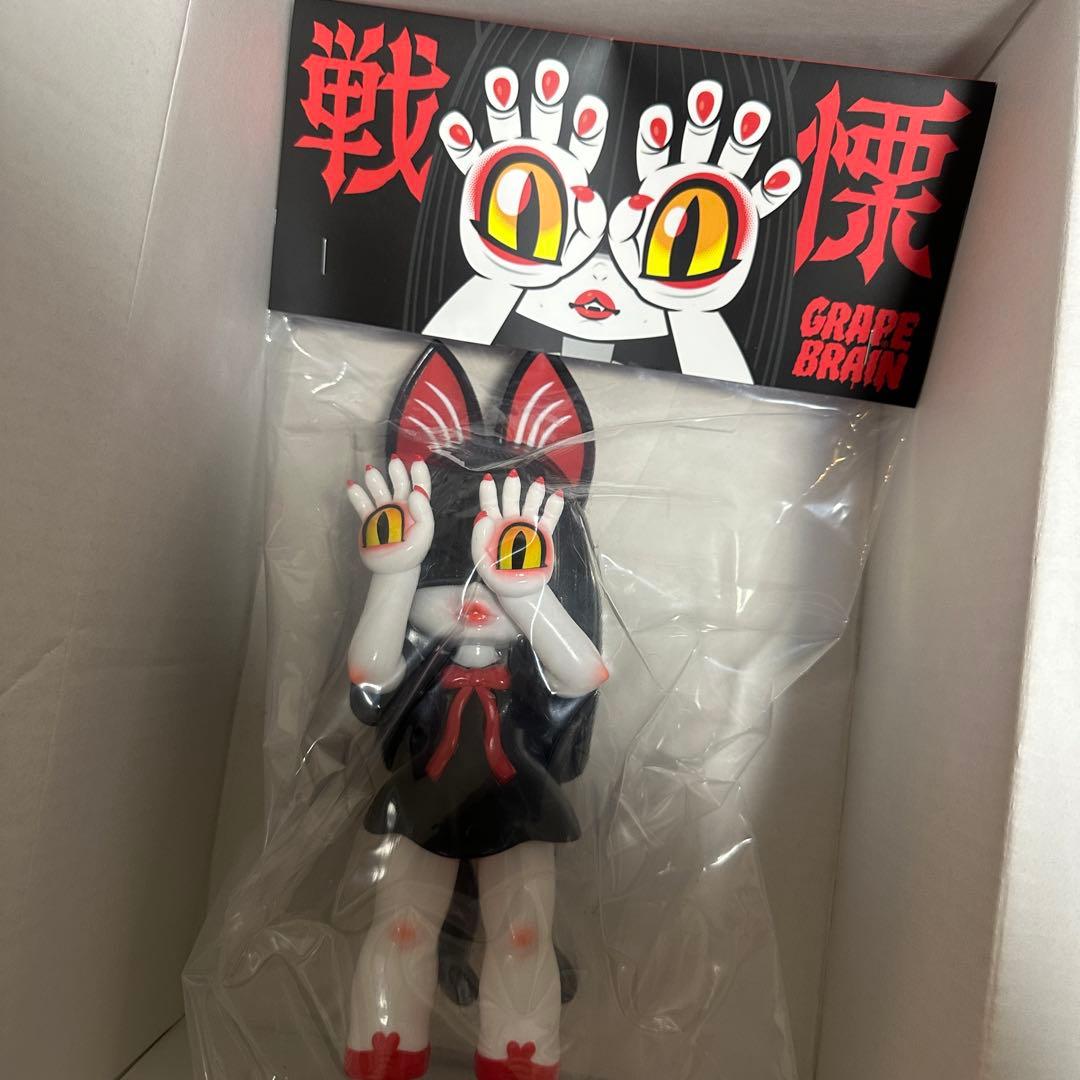 grape brain 戦慄にぎるちゃん　1st グレーブレイン