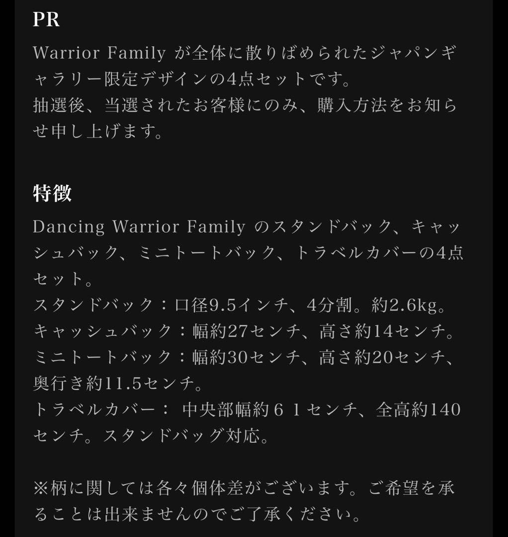 【新品】スコッティキャメロン キャディバッグ　４点セット