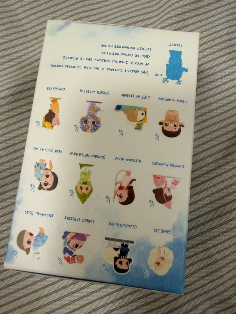 Nyota I am the seasonsシリーズ シークレット