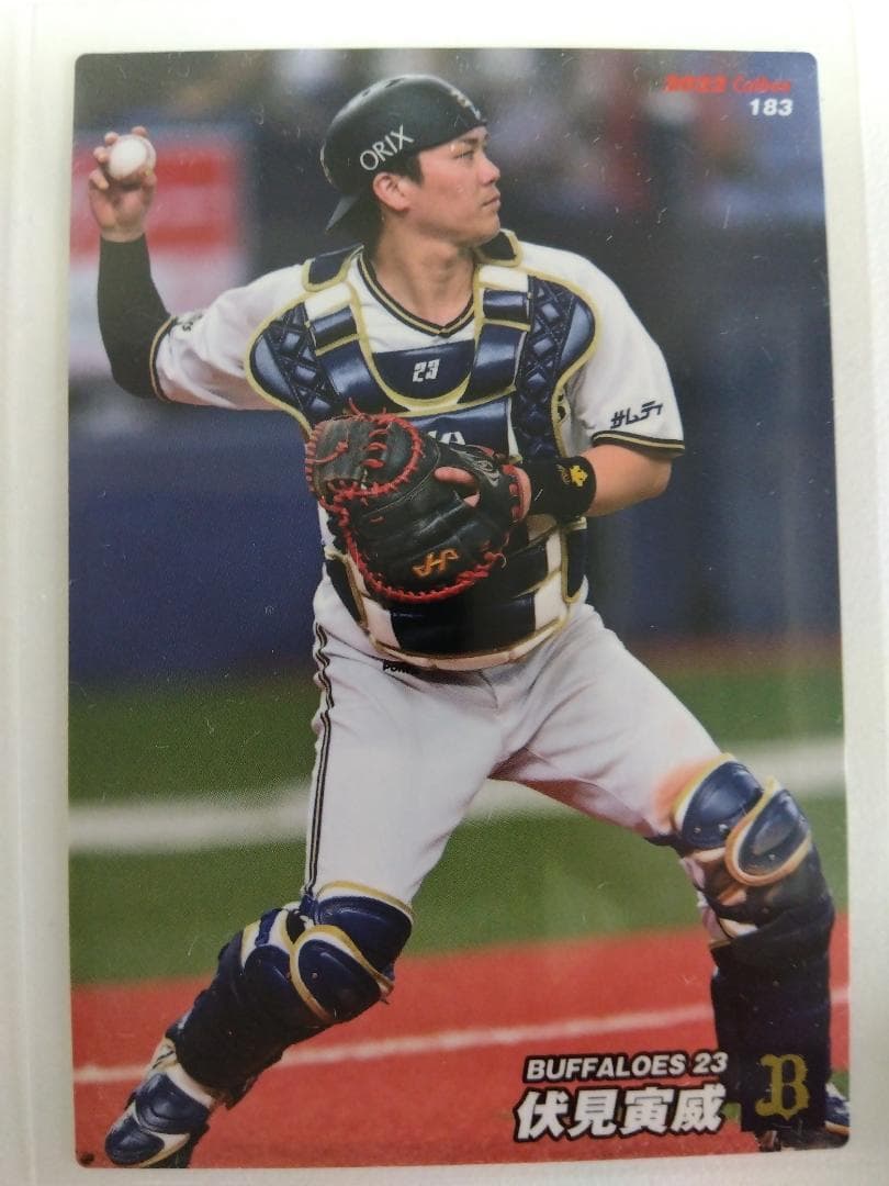 「送料無料」プロ野球カード! オリックス!