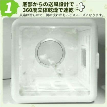 ペットドライルーム ペットドライヤー ペットハウス 猫 犬 70L 乾燥機