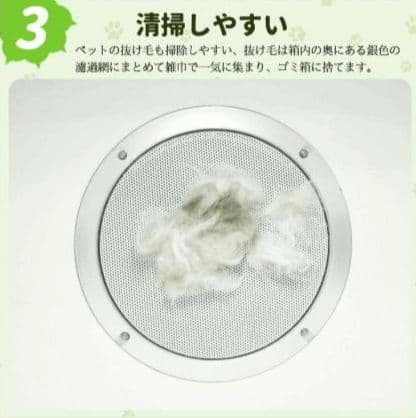 ペットドライルーム ペットドライヤー ペットハウス 猫 犬 70L 乾燥機