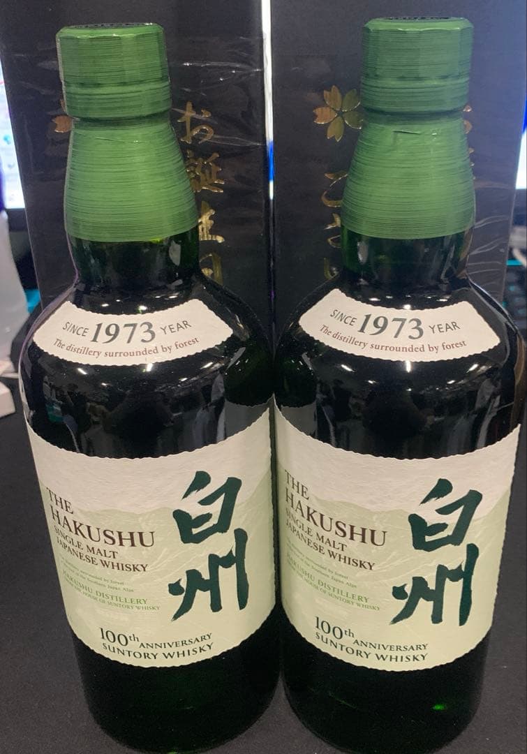 サントリー 白州 ギフトパッケージ 700ml