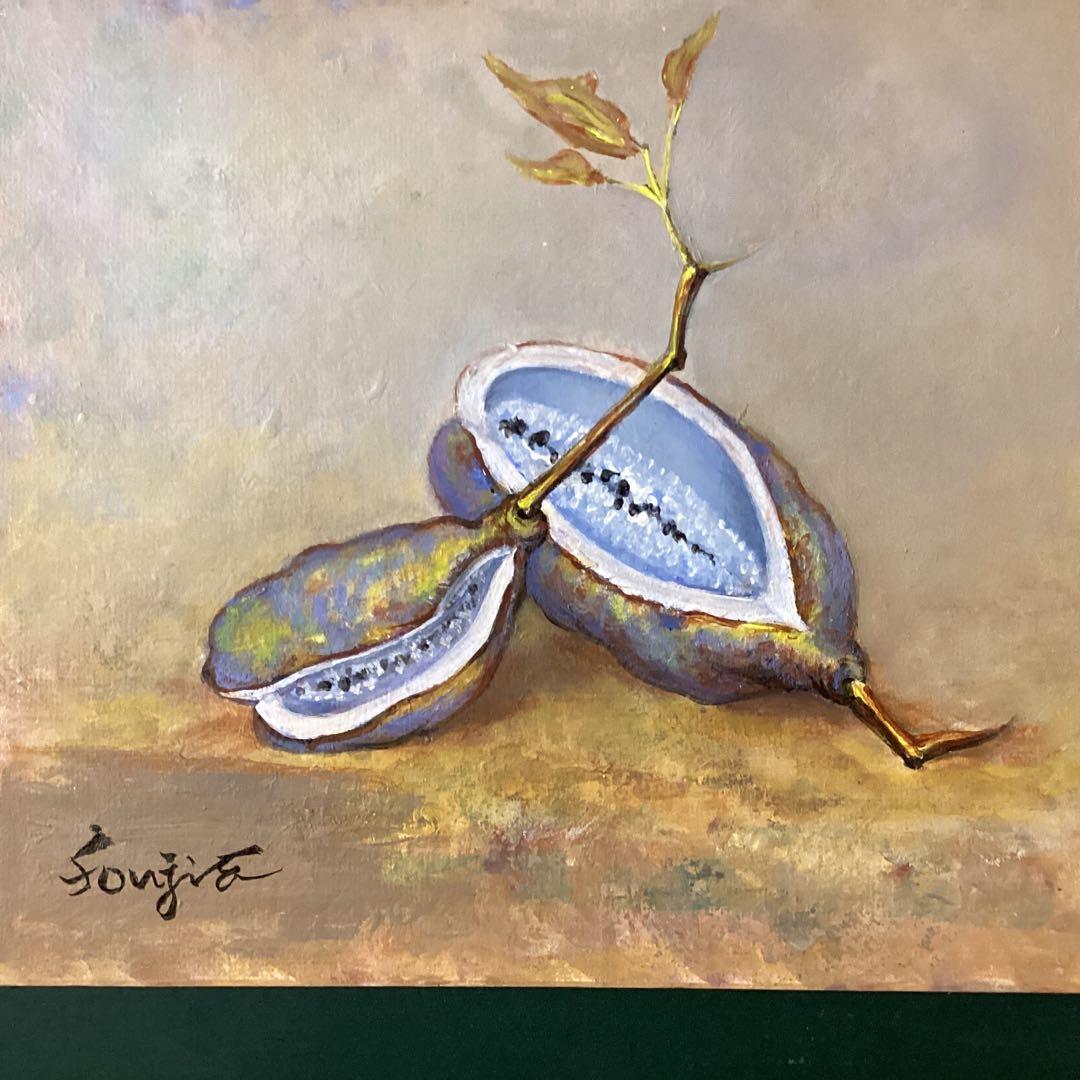 藤田嗣治在銘油彩画　色紙絵【　アケビ図　】　サイン有り額装前面ガラス仕様　即決品