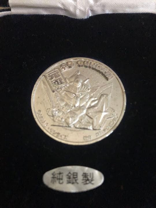 SDガンダム 懸賞メダル