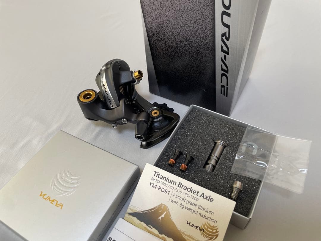 シマノDURA－ACEリヤ変速機「RD－7900」夢屋チタンボルト仕様中古品
