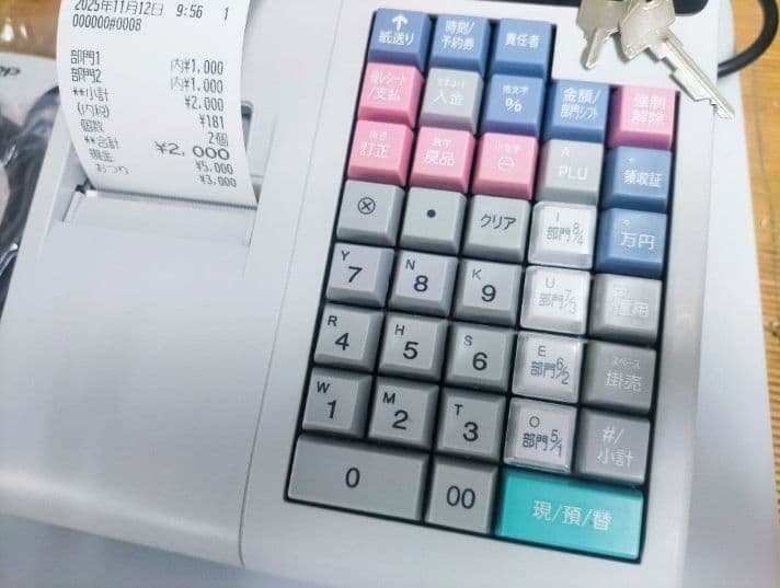 シャープレジスター　XE-A20　店名設定無料ロゴ可能機種　565600