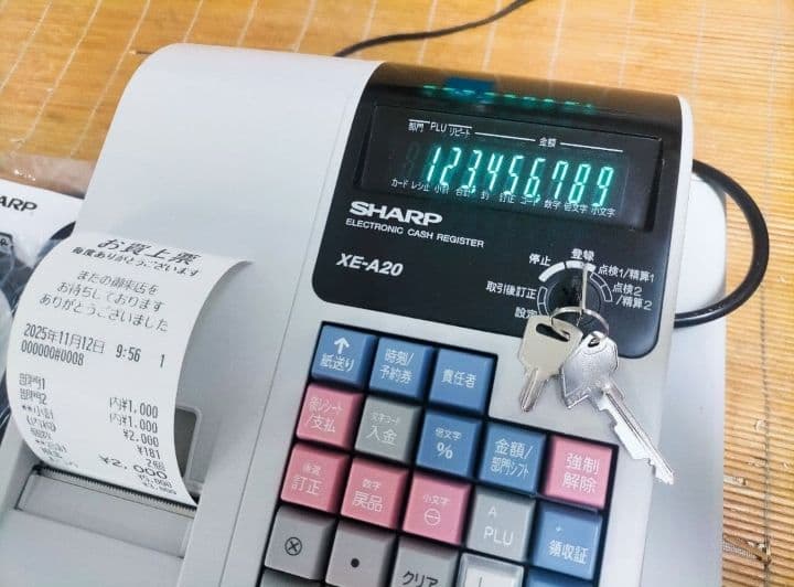 シャープレジスター　XE-A20　店名設定無料ロゴ可能機種　565600