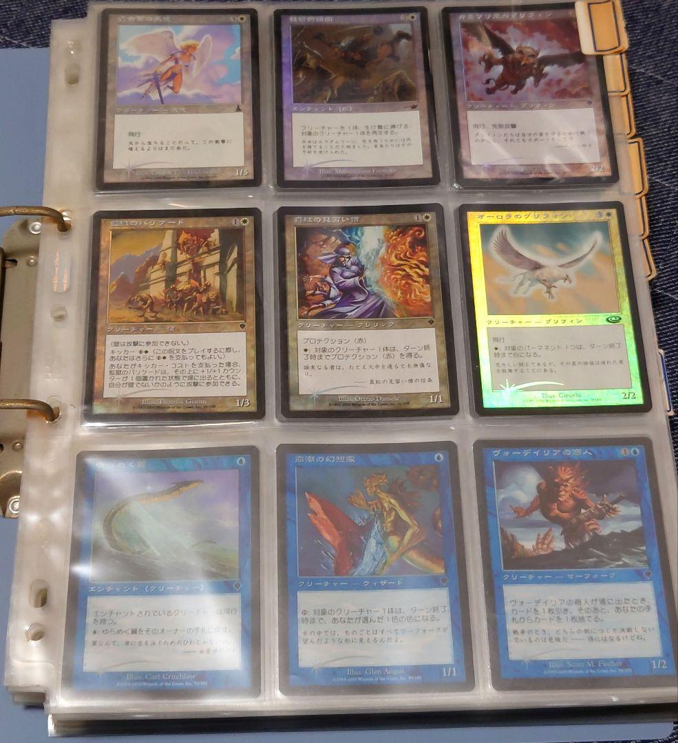 マジック：ザ・ギャザリング　まとめ売り