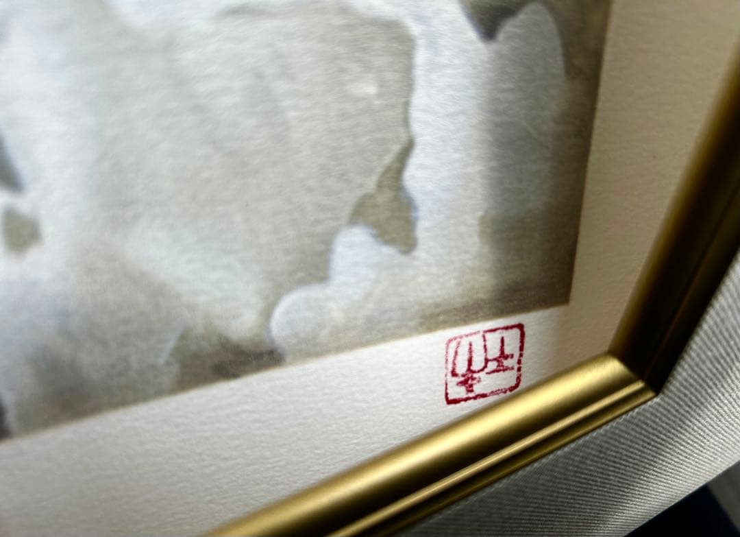 奥村土牛　「富士」　リトグラフ　百歳記念　200部限定