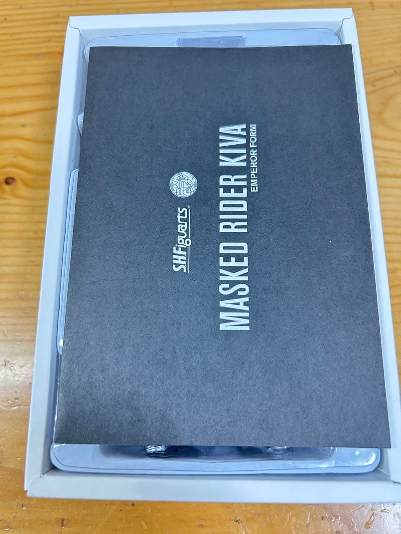 S.H.Figuarts真骨彫製法仮面ライダーキバエンペラーフォーム