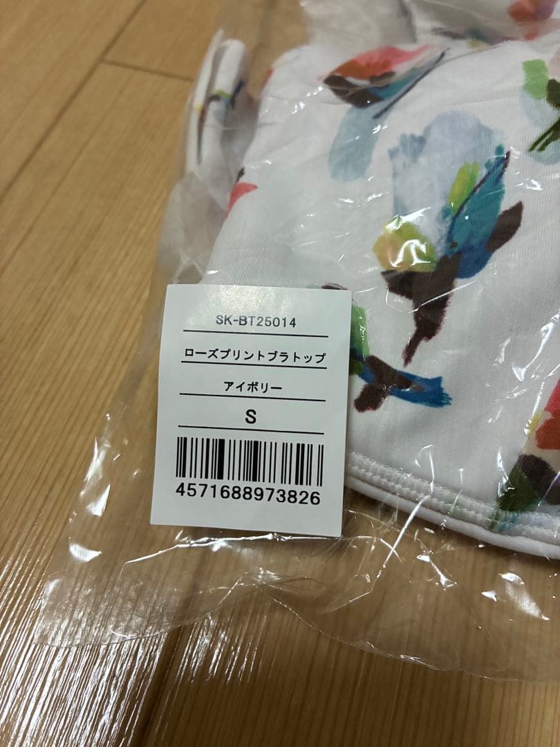 【SUKALA】ローズプリントブラトップ アイボリー S