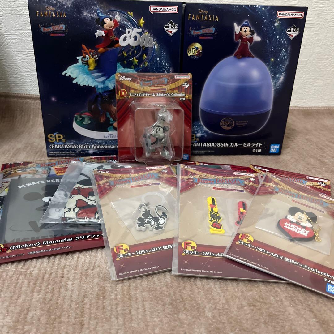 ディズニーファンタジア　くじ　セット