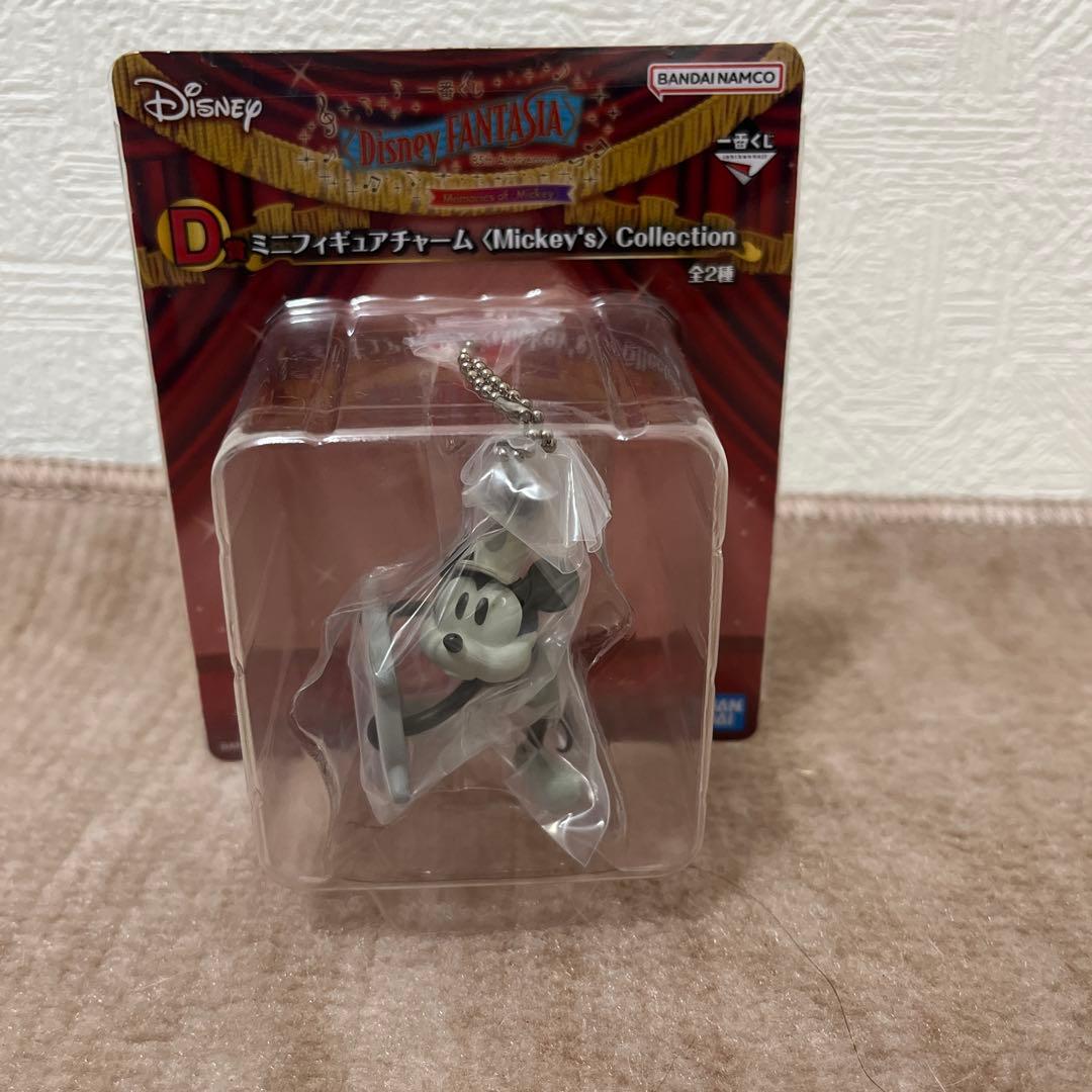 ディズニーファンタジア　くじ　セット