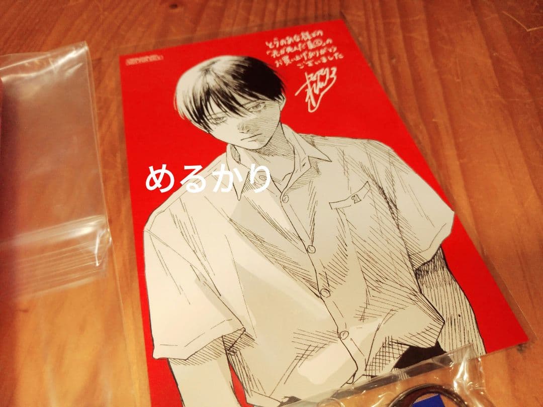 せ】光が死んだ夏　5巻　とらのあな　限定セット　アクリルキーホルダー　よしき