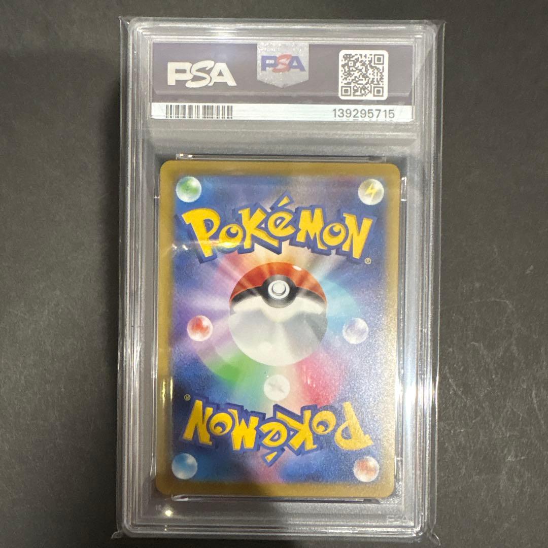 PSA 10 6連番　マクドナルド　プロモ