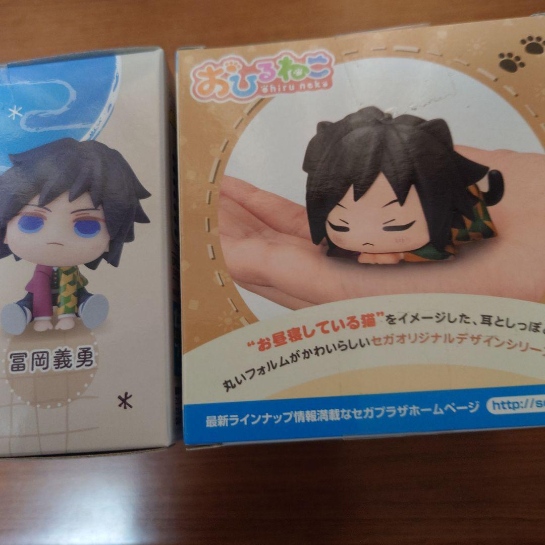 冨岡義勇 おひるねこ きゅるみー セット SEGA