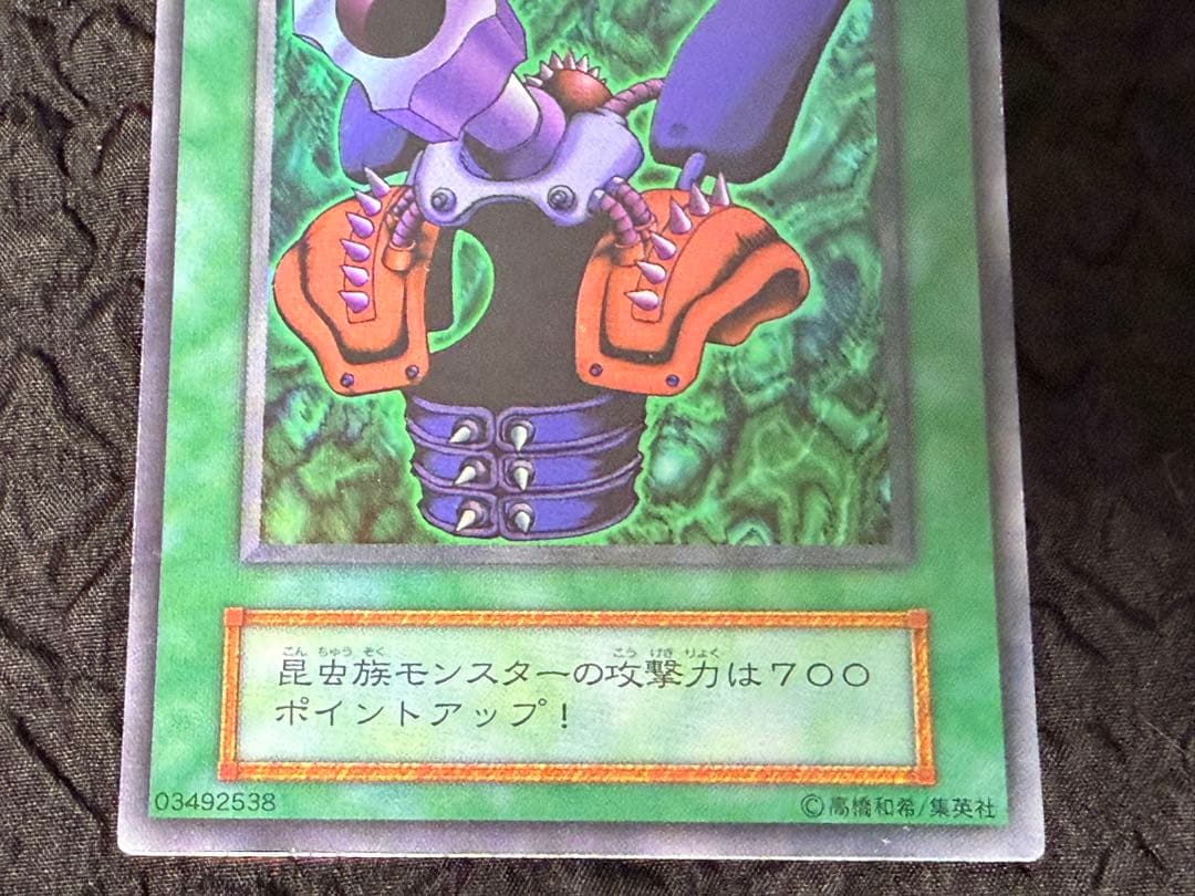 遊戯王　初期　死のデッキ破壊ウイルス　ハーピィの羽根箒　ゲーム同梱　8枚セット