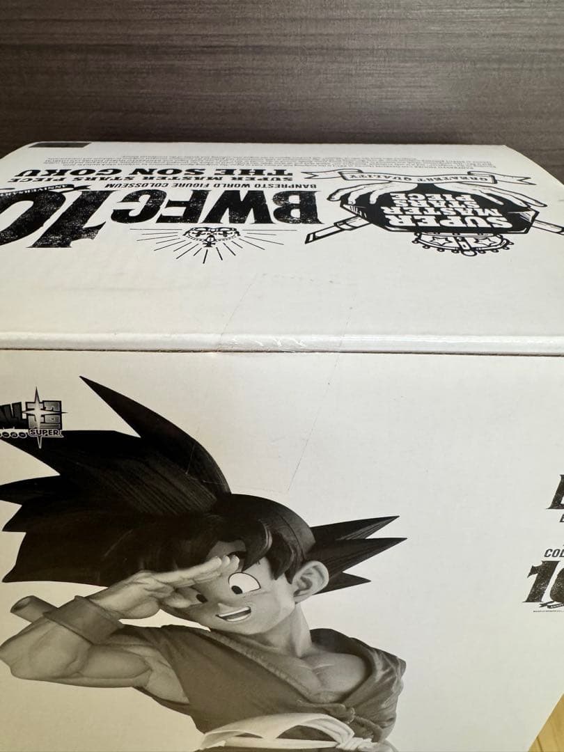 孫悟空　BWFC SMSP 04 D賞　二次元彩色　国内正規品　未開封　希少