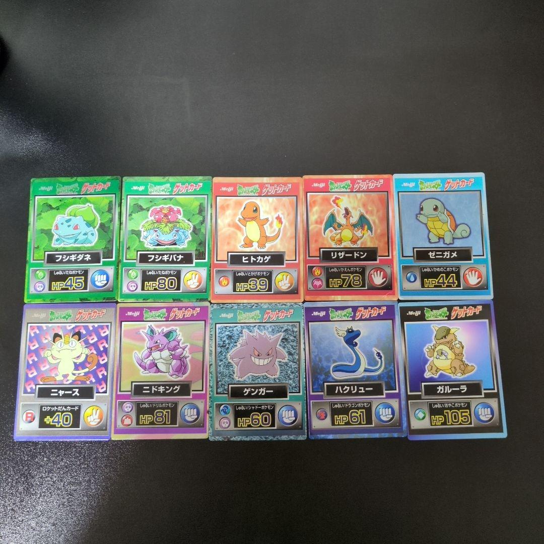ポケモンカード 明治ゲットカード 38枚まとめ売り