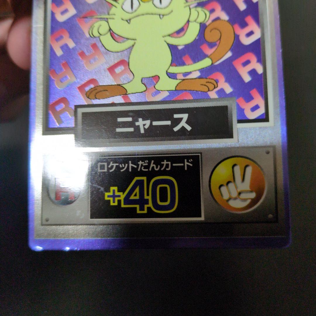 ポケモンカード 明治ゲットカード 38枚まとめ売り