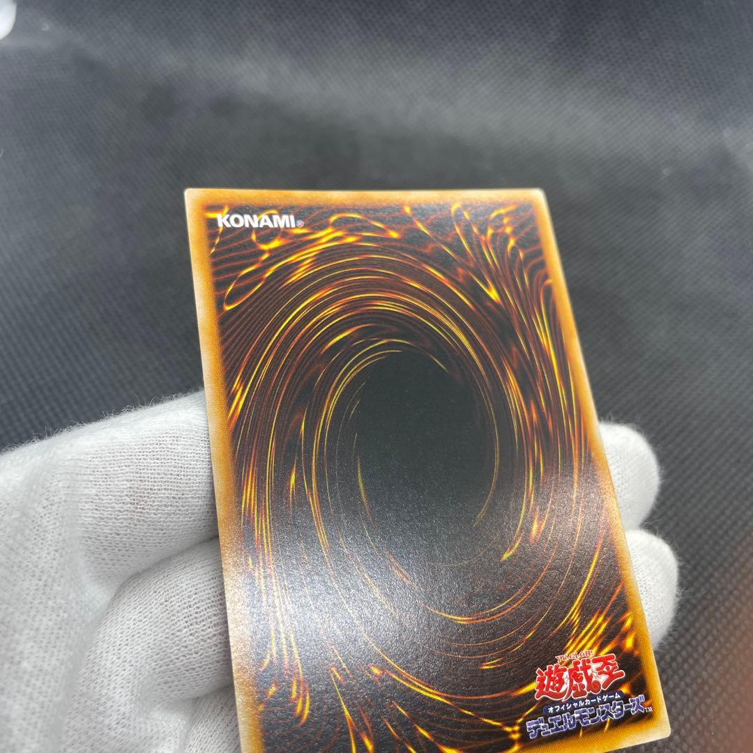 【美品】　初期　ゲート・ガーディアン　ウルトラレア