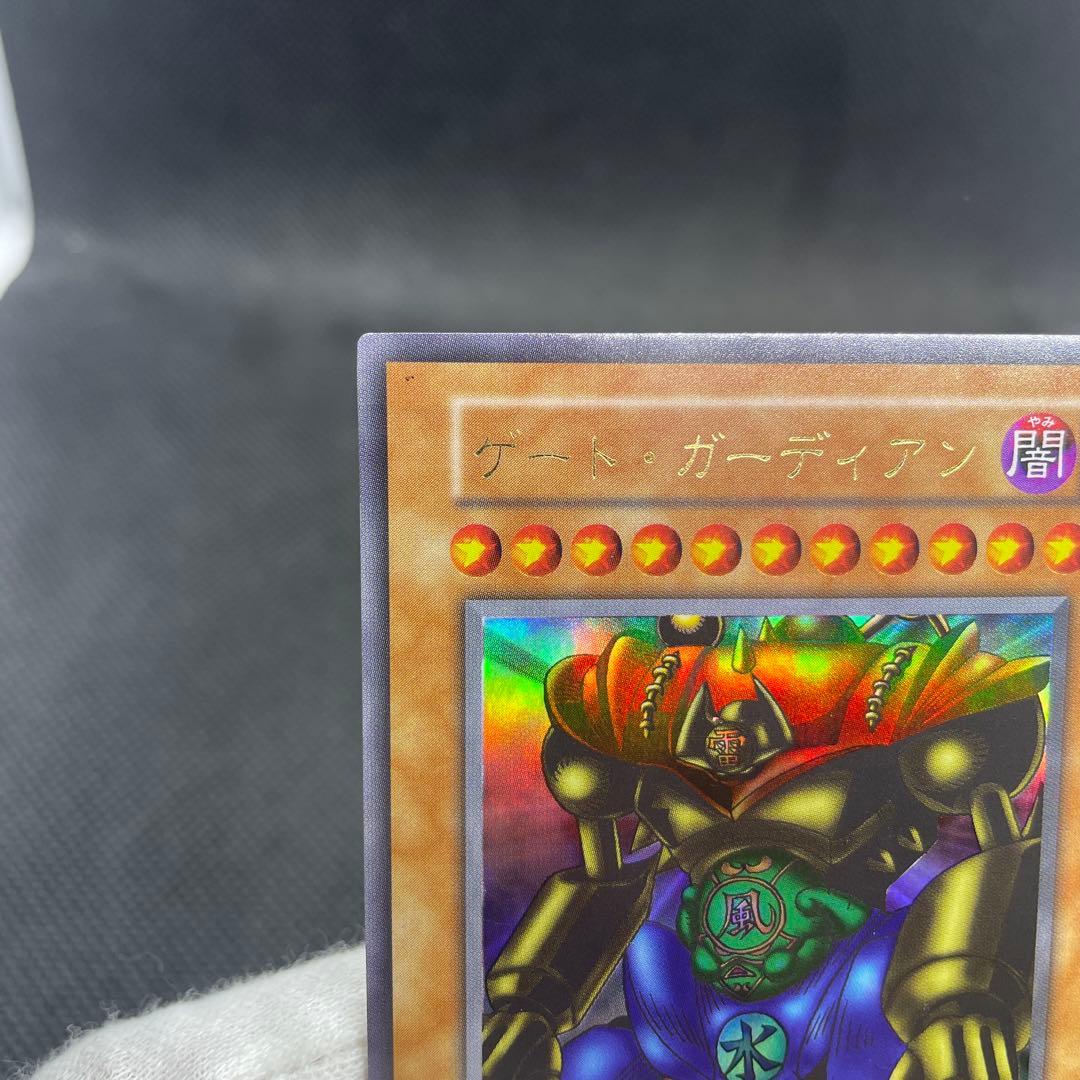 【美品】　初期　ゲート・ガーディアン　ウルトラレア