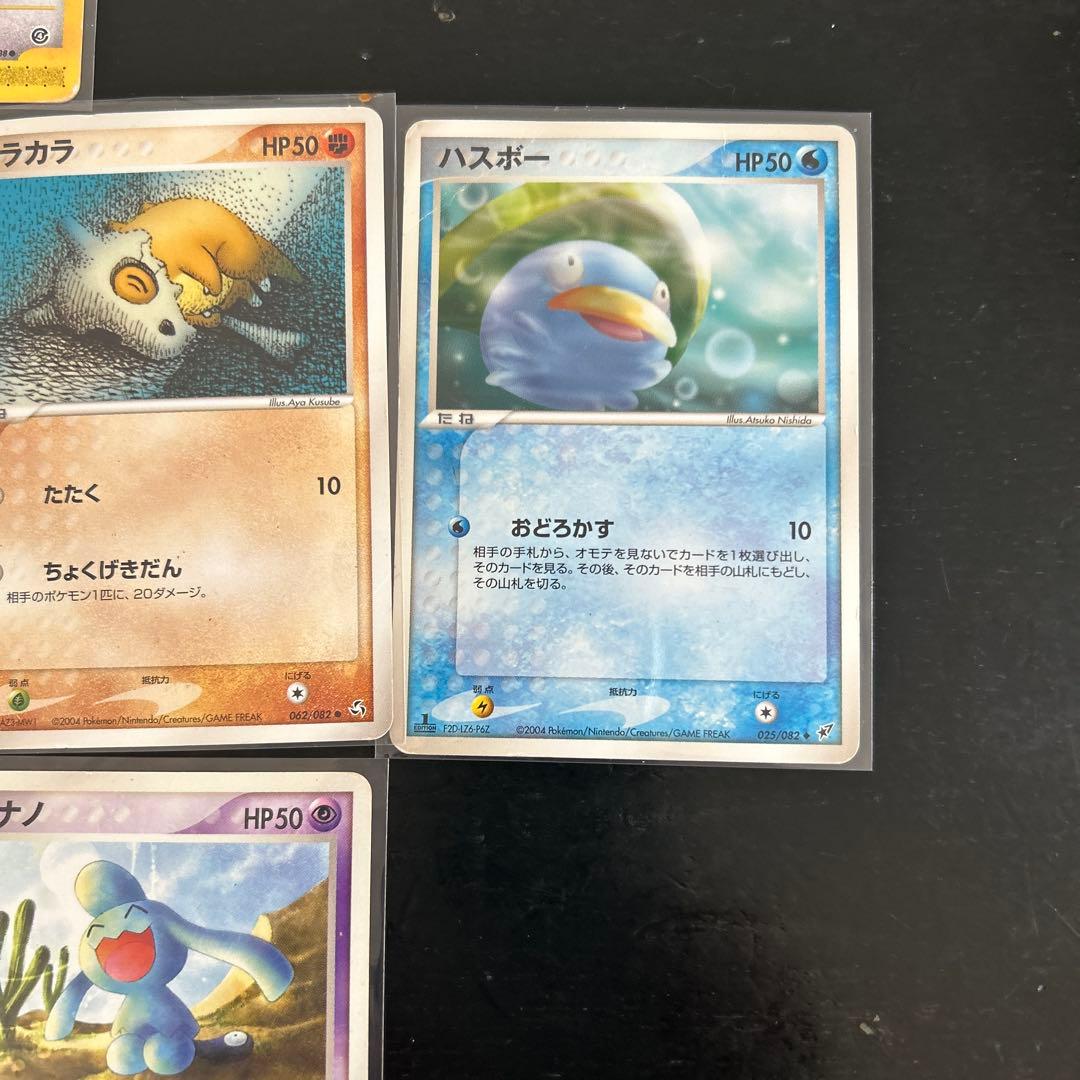 ポケモンカードセット　ニャース他１２枚