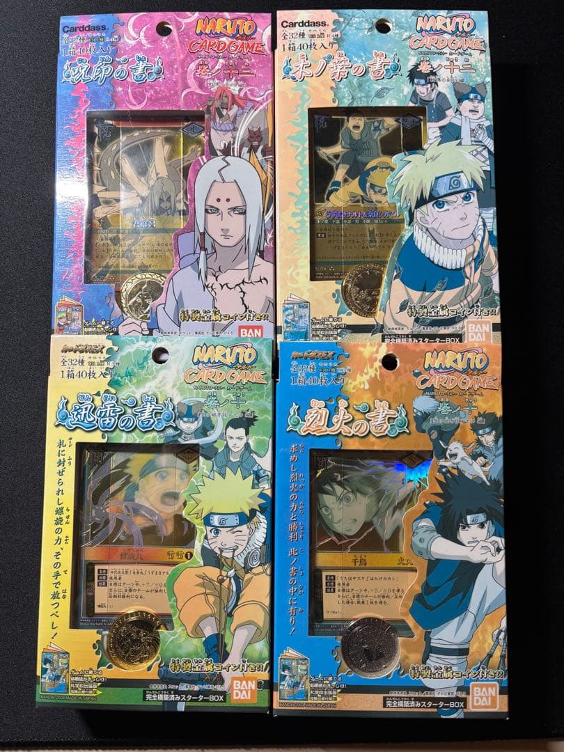 【未開封】NARUTO カードダス デッキ4ボックス