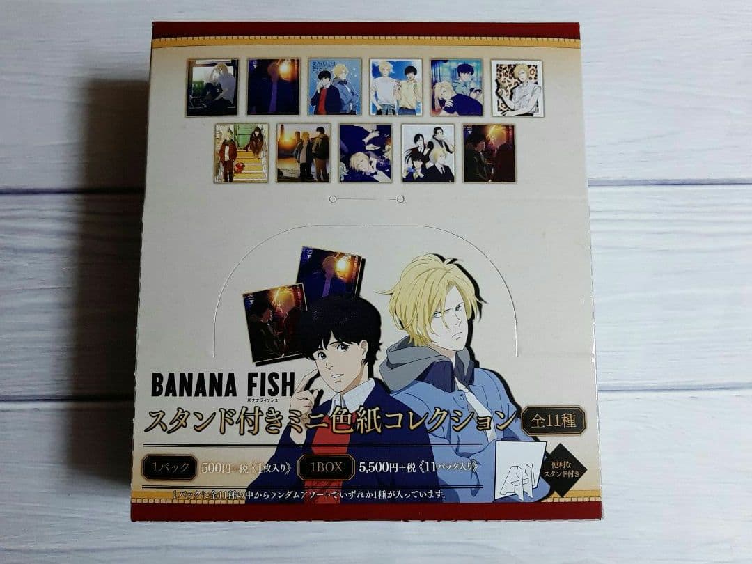 BANANAFISH スタンド付き ミニ色紙コレクション