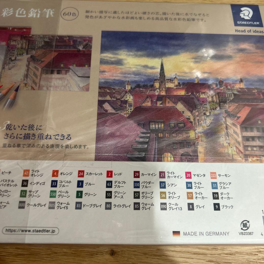 限定品　ステッドラー　カラトアクェレル　水彩色鉛筆60色